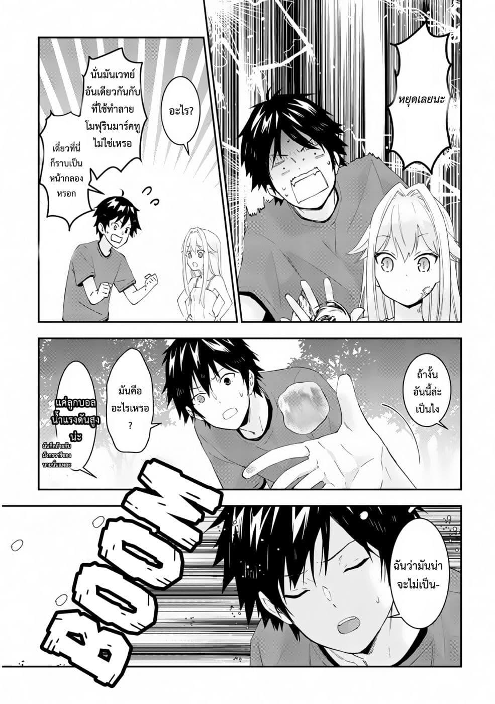 Manga-lc-com อ่านมังงะ อ่านการ์ตูน ออนไลน์ ฟรี Maou ni Natta node, Dungeon Tsukutte Jingai Musume to Honobono suru ตอนที่ 1 2 3 4 5 6 7 8 9 10 11 12 13 14 ฟรี ไม่มีโฆษณา Manga-lc - อ่าน มังงะ อ่าน การ์ตูน ออนไลน์ อ่านมังงะ ฟรี