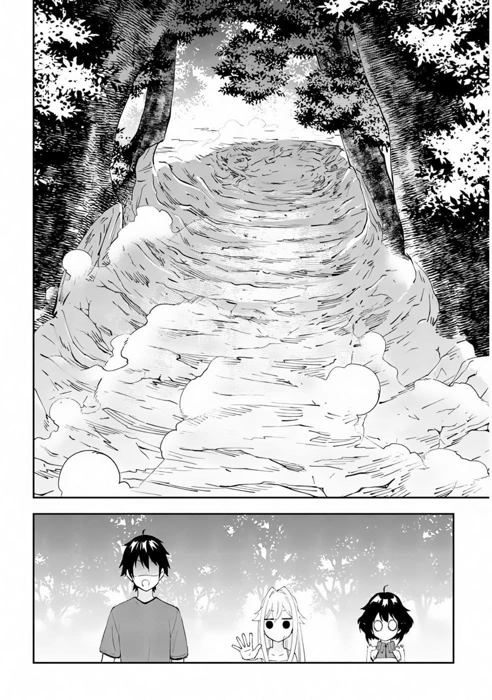 Manga-lc-com อ่านมังงะ อ่านการ์ตูน ออนไลน์ ฟรี Maou ni Natta node, Dungeon Tsukutte Jingai Musume to Honobono suru ตอนที่ 1 2 3 4 5 6 7 8 9 10 11 12 13 14 ฟรี ไม่มีโฆษณา Manga-lc - อ่าน มังงะ อ่าน การ์ตูน ออนไลน์ อ่านมังงะ ฟรี