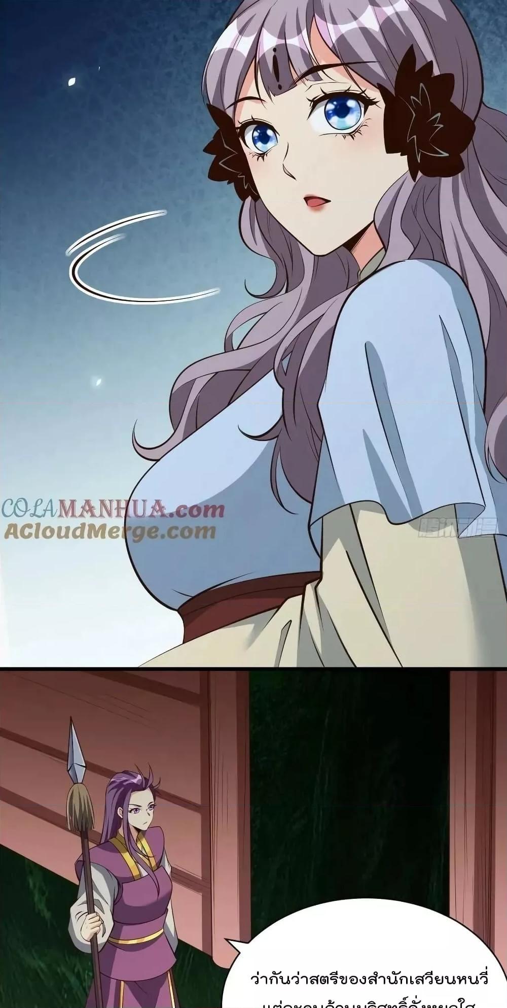 Manga-lc-com อ่านมังงะ อ่านการ์ตูน ออนไลน์ ฟรี I’m really not a Gescher – ยอดยุทธ หนุ่มทำฟาร์ม ตอนที่ 1 2 3 4 5 6 7 8 9 10 11 12 13 14 ฟรี ไม่มีโฆษณา Manga-lc - อ่าน มังงะ อ่าน การ์ตูน ออนไลน์ อ่านมังงะ ฟรี