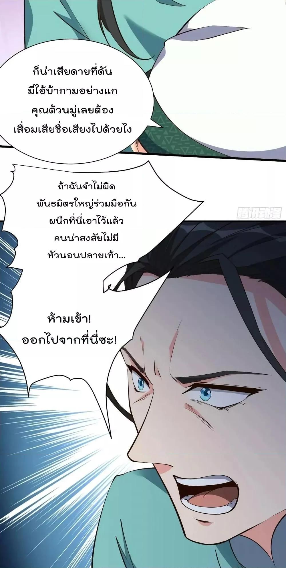 Manga-lc-com อ่านมังงะ อ่านการ์ตูน ออนไลน์ ฟรี I’m really not a Gescher – ยอดยุทธ หนุ่มทำฟาร์ม ตอนที่ 1 2 3 4 5 6 7 8 9 10 11 12 13 14 ฟรี ไม่มีโฆษณา Manga-lc - อ่าน มังงะ อ่าน การ์ตูน ออนไลน์ อ่านมังงะ ฟรี