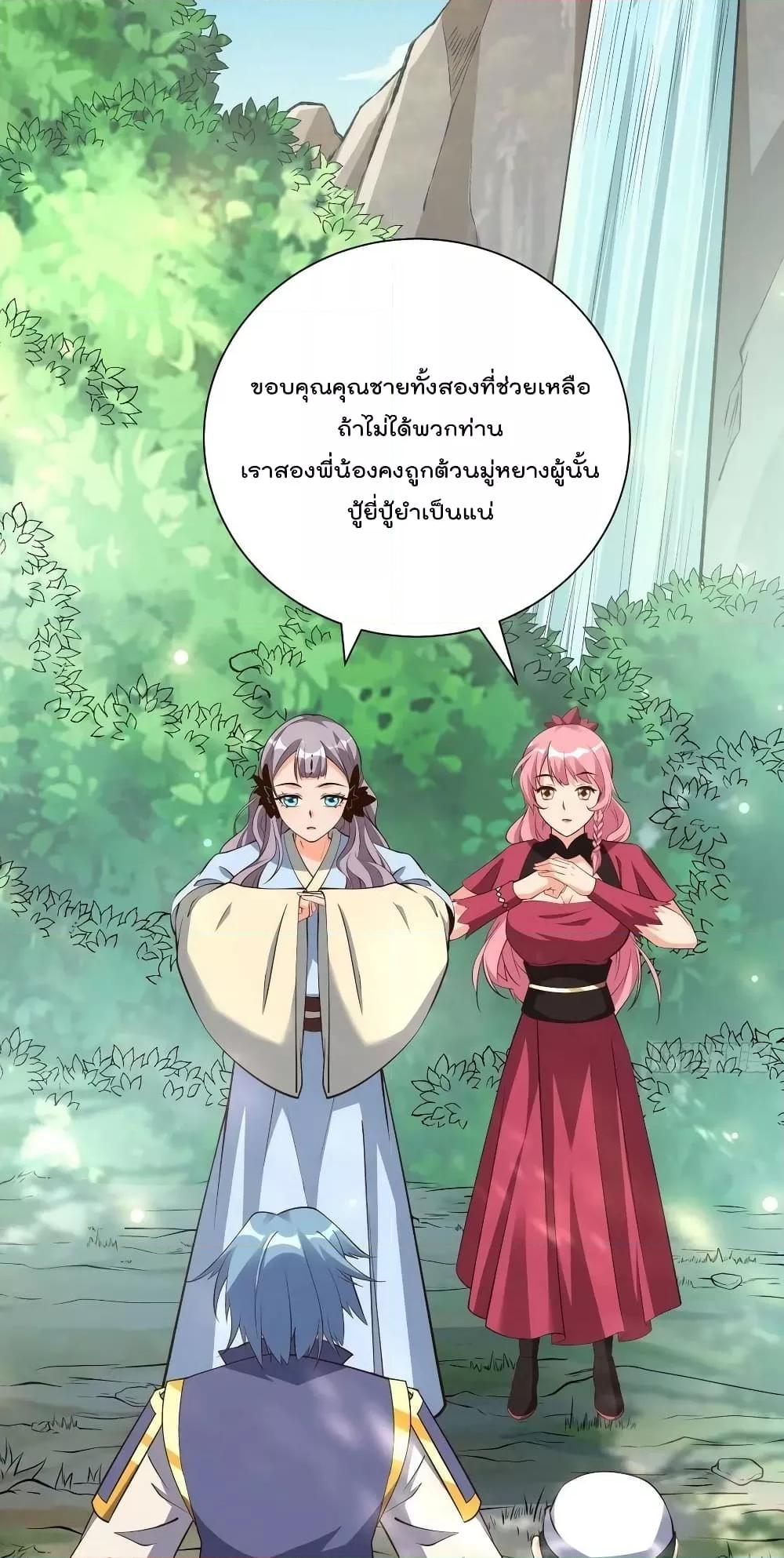 Manga-lc-com อ่านมังงะ อ่านการ์ตูน ออนไลน์ ฟรี I’m really not a Gescher – ยอดยุทธ หนุ่มทำฟาร์ม ตอนที่ 1 2 3 4 5 6 7 8 9 10 11 12 13 14 ฟรี ไม่มีโฆษณา Manga-lc - อ่าน มังงะ อ่าน การ์ตูน ออนไลน์ อ่านมังงะ ฟรี
