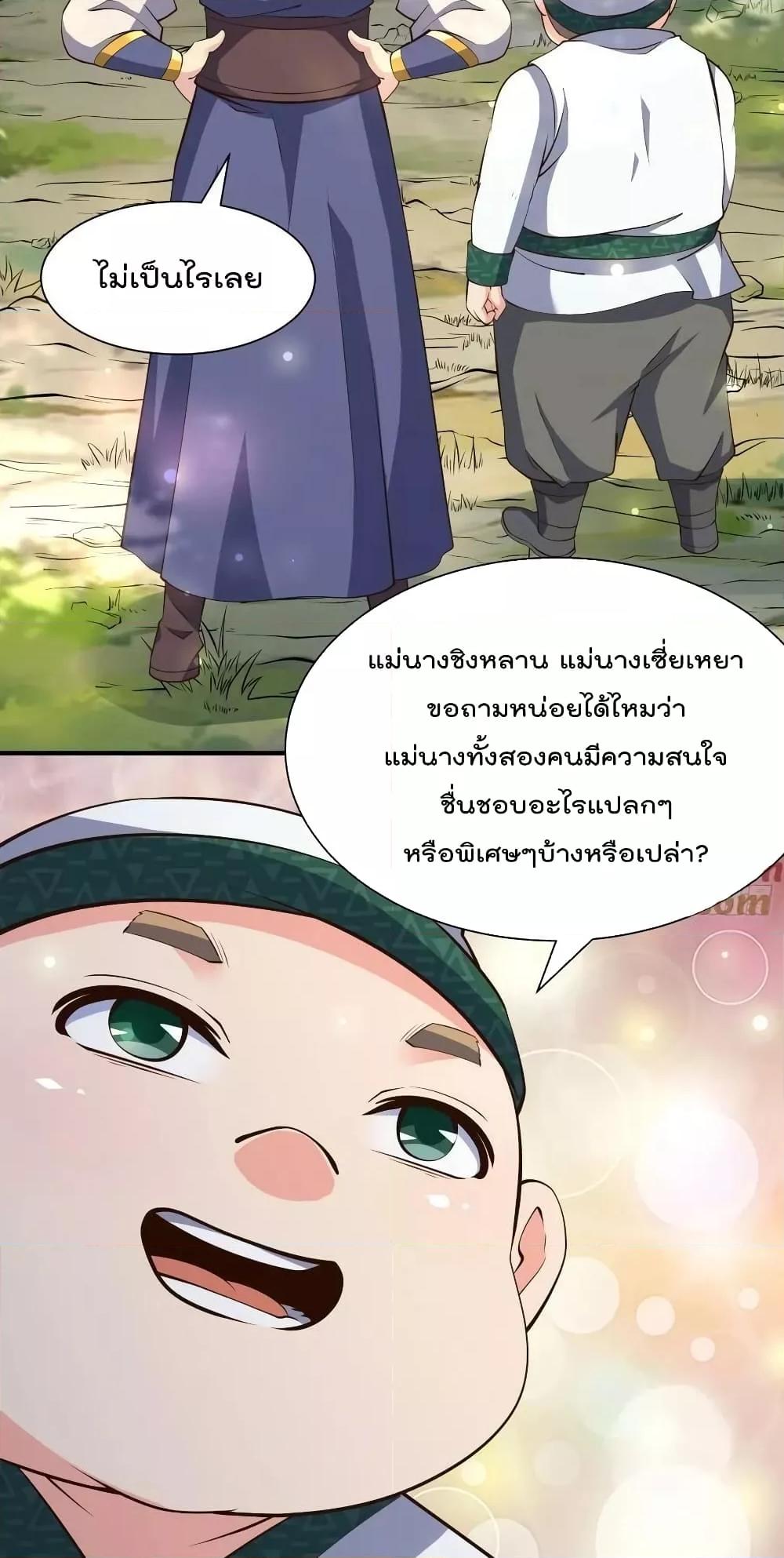 Manga-lc-com อ่านมังงะ อ่านการ์ตูน ออนไลน์ ฟรี I’m really not a Gescher – ยอดยุทธ หนุ่มทำฟาร์ม ตอนที่ 1 2 3 4 5 6 7 8 9 10 11 12 13 14 ฟรี ไม่มีโฆษณา Manga-lc - อ่าน มังงะ อ่าน การ์ตูน ออนไลน์ อ่านมังงะ ฟรี