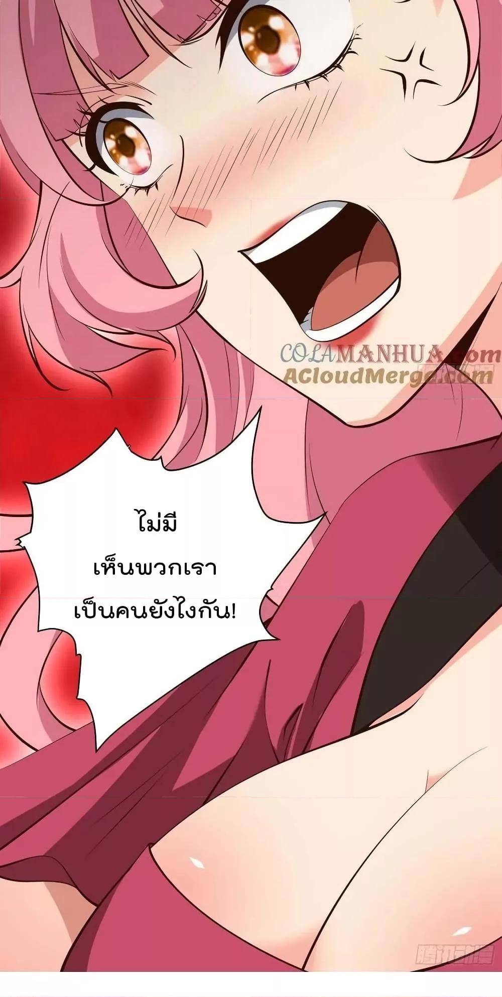 Manga-lc-com อ่านมังงะ อ่านการ์ตูน ออนไลน์ ฟรี I’m really not a Gescher – ยอดยุทธ หนุ่มทำฟาร์ม ตอนที่ 1 2 3 4 5 6 7 8 9 10 11 12 13 14 ฟรี ไม่มีโฆษณา Manga-lc - อ่าน มังงะ อ่าน การ์ตูน ออนไลน์ อ่านมังงะ ฟรี