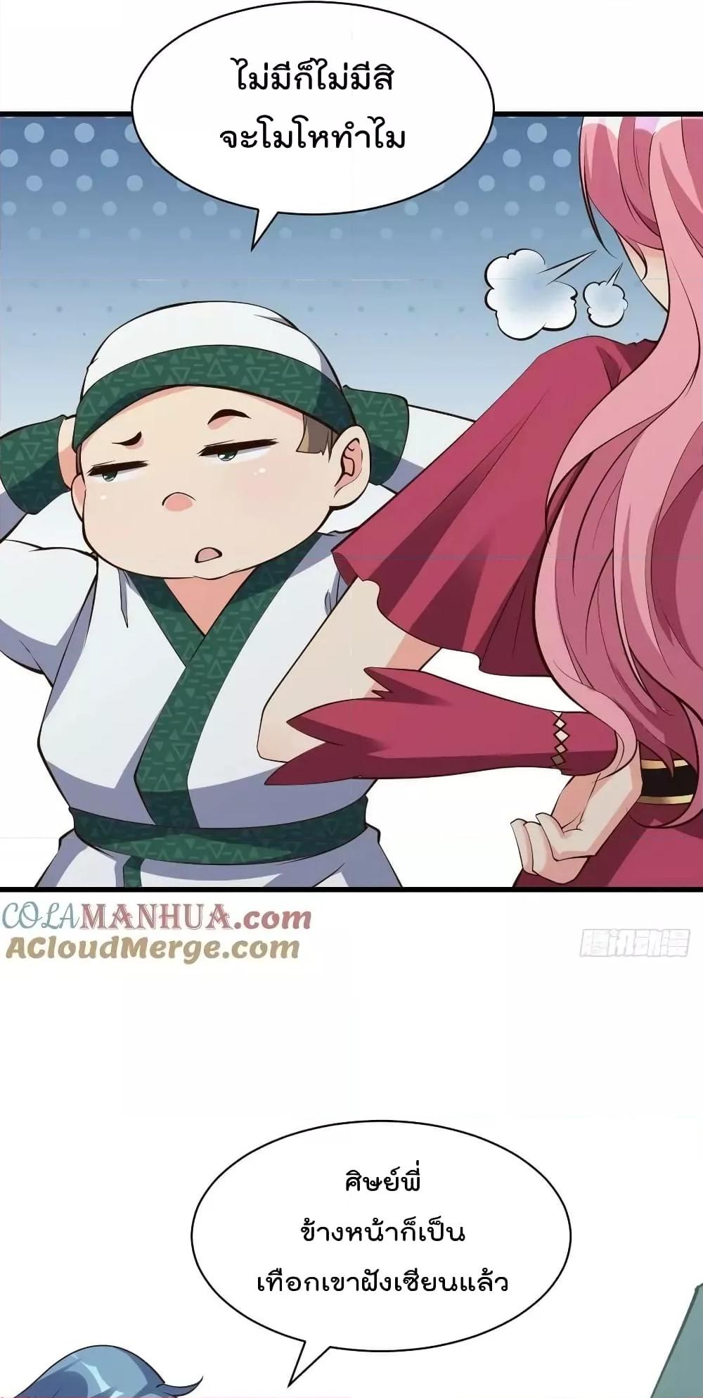 Manga-lc-com อ่านมังงะ อ่านการ์ตูน ออนไลน์ ฟรี I’m really not a Gescher – ยอดยุทธ หนุ่มทำฟาร์ม ตอนที่ 1 2 3 4 5 6 7 8 9 10 11 12 13 14 ฟรี ไม่มีโฆษณา Manga-lc - อ่าน มังงะ อ่าน การ์ตูน ออนไลน์ อ่านมังงะ ฟรี