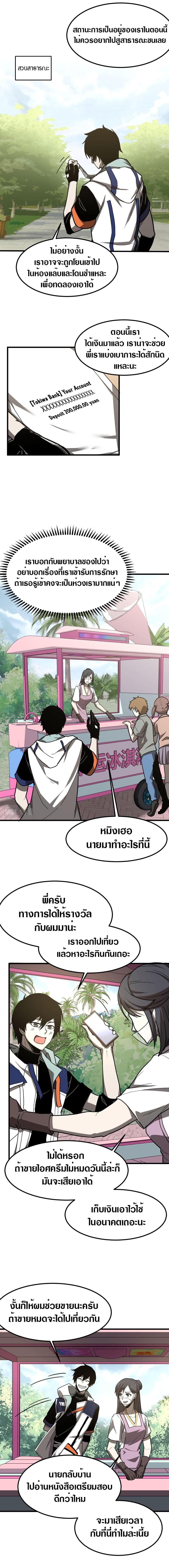 Manga-lc-com อ่านมังงะ อ่านการ์ตูน ออนไลน์ ฟรี Super Evolution ตอนที่ 1 2 3 4 5 6 7 8 9 10 11 12 13 14 ฟรี ไม่มีโฆษณา Manga-lc - อ่าน มังงะ อ่าน การ์ตูน ออนไลน์ อ่านมังงะ ฟรี
