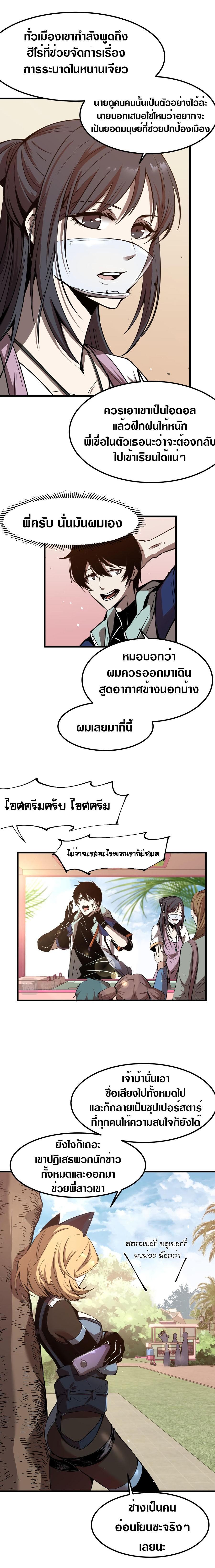 Manga-lc-com อ่านมังงะ อ่านการ์ตูน ออนไลน์ ฟรี Super Evolution ตอนที่ 1 2 3 4 5 6 7 8 9 10 11 12 13 14 ฟรี ไม่มีโฆษณา Manga-lc - อ่าน มังงะ อ่าน การ์ตูน ออนไลน์ อ่านมังงะ ฟรี