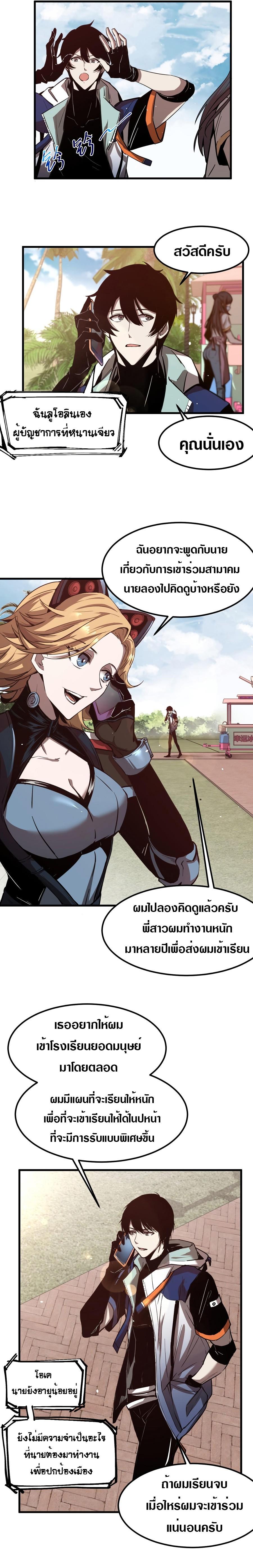 Manga-lc-com อ่านมังงะ อ่านการ์ตูน ออนไลน์ ฟรี Super Evolution ตอนที่ 1 2 3 4 5 6 7 8 9 10 11 12 13 14 ฟรี ไม่มีโฆษณา Manga-lc - อ่าน มังงะ อ่าน การ์ตูน ออนไลน์ อ่านมังงะ ฟรี