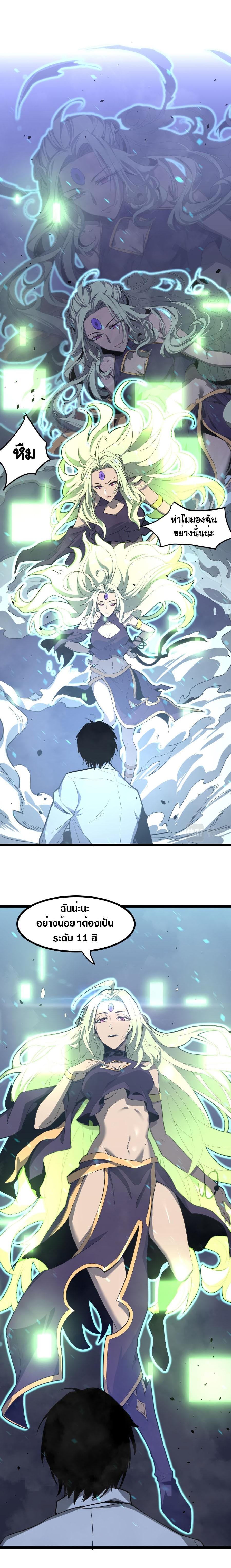 Manga-lc-com อ่านมังงะ อ่านการ์ตูน ออนไลน์ ฟรี Super Evolution ตอนที่ 1 2 3 4 5 6 7 8 9 10 11 12 13 14 ฟรี ไม่มีโฆษณา Manga-lc - อ่าน มังงะ อ่าน การ์ตูน ออนไลน์ อ่านมังงะ ฟรี