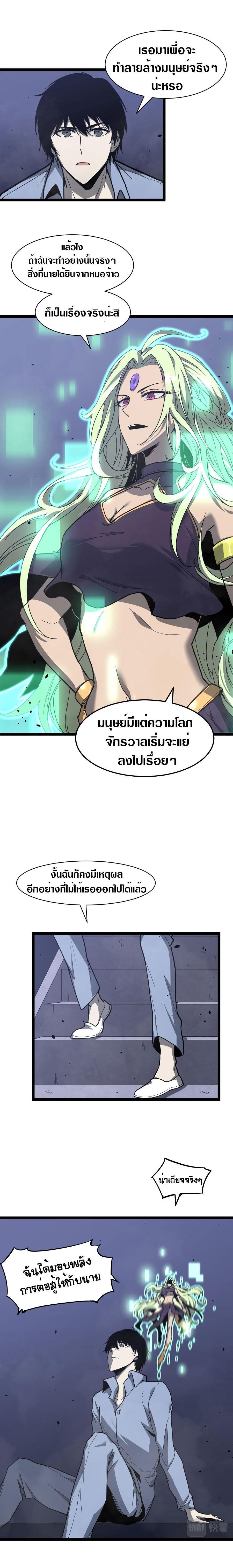 Manga-lc-com อ่านมังงะ อ่านการ์ตูน ออนไลน์ ฟรี Super Evolution ตอนที่ 1 2 3 4 5 6 7 8 9 10 11 12 13 14 ฟรี ไม่มีโฆษณา Manga-lc - อ่าน มังงะ อ่าน การ์ตูน ออนไลน์ อ่านมังงะ ฟรี