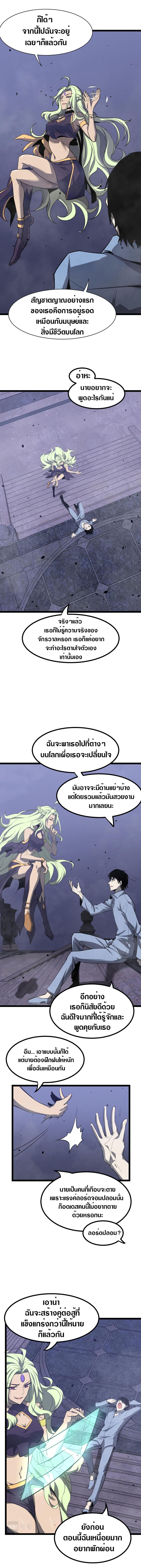 Manga-lc-com อ่านมังงะ อ่านการ์ตูน ออนไลน์ ฟรี Super Evolution ตอนที่ 1 2 3 4 5 6 7 8 9 10 11 12 13 14 ฟรี ไม่มีโฆษณา Manga-lc - อ่าน มังงะ อ่าน การ์ตูน ออนไลน์ อ่านมังงะ ฟรี