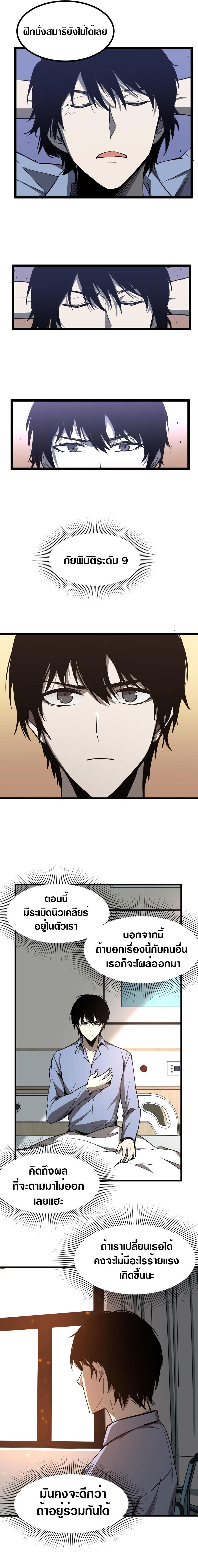 Manga-lc-com อ่านมังงะ อ่านการ์ตูน ออนไลน์ ฟรี Super Evolution ตอนที่ 1 2 3 4 5 6 7 8 9 10 11 12 13 14 ฟรี ไม่มีโฆษณา Manga-lc - อ่าน มังงะ อ่าน การ์ตูน ออนไลน์ อ่านมังงะ ฟรี