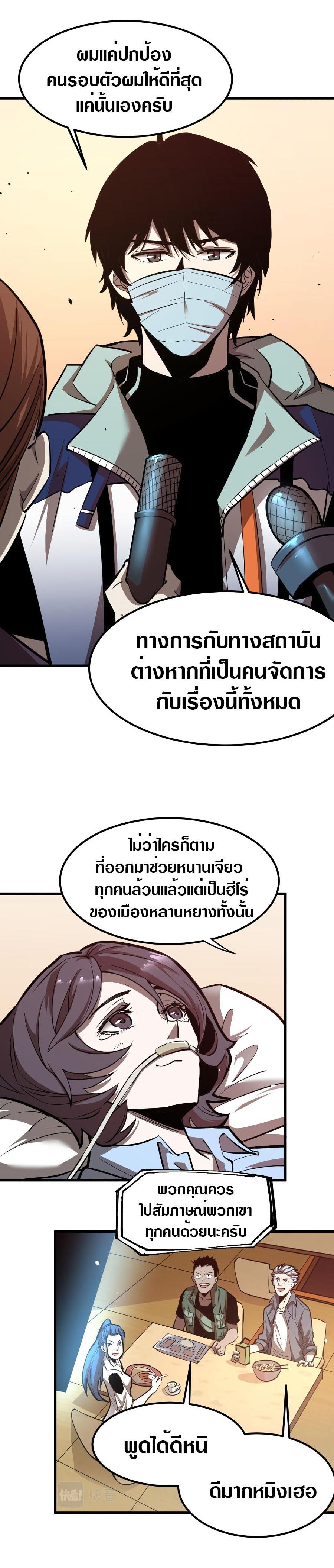 Manga-lc-com อ่านมังงะ อ่านการ์ตูน ออนไลน์ ฟรี Super Evolution ตอนที่ 1 2 3 4 5 6 7 8 9 10 11 12 13 14 ฟรี ไม่มีโฆษณา Manga-lc - อ่าน มังงะ อ่าน การ์ตูน ออนไลน์ อ่านมังงะ ฟรี