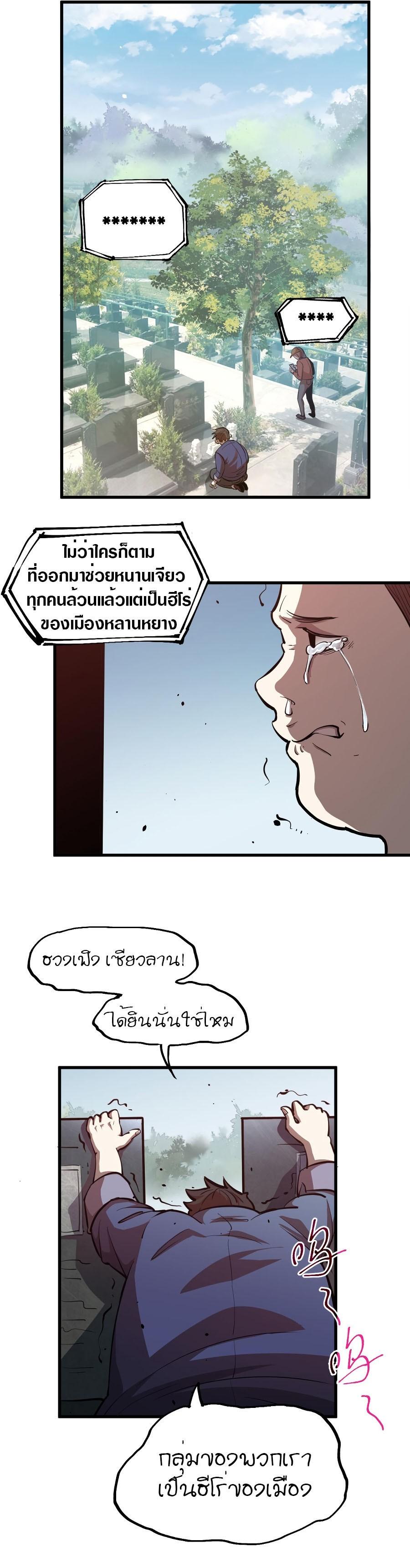 Manga-lc-com อ่านมังงะ อ่านการ์ตูน ออนไลน์ ฟรี Super Evolution ตอนที่ 1 2 3 4 5 6 7 8 9 10 11 12 13 14 ฟรี ไม่มีโฆษณา Manga-lc - อ่าน มังงะ อ่าน การ์ตูน ออนไลน์ อ่านมังงะ ฟรี
