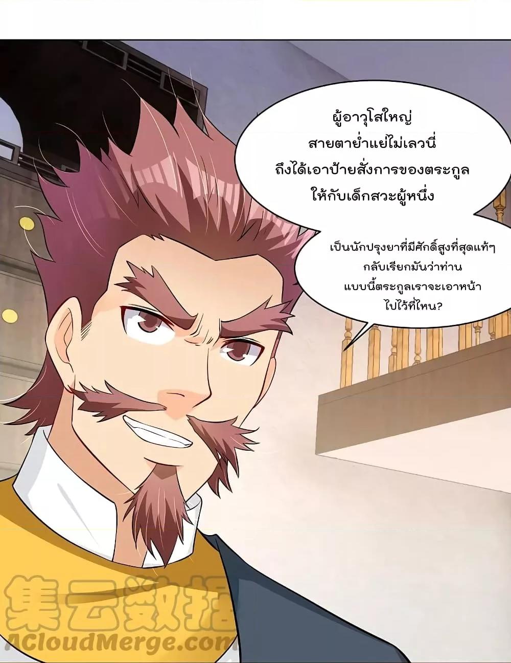 Manga-lc-com อ่านมังงะ อ่านการ์ตูน ออนไลน์ ฟรี Rebirth God of War – การกลับมาล้างแค้นของเทพสงคราม ตอนที่ 1 2 3 4 5 6 7 8 9 10 11 12 13 14 ฟรี ไม่มีโฆษณา Manga-lc - อ่าน มังงะ อ่าน การ์ตูน ออนไลน์ อ่านมังงะ ฟรี