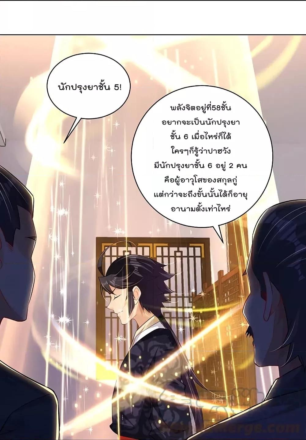 Manga-lc-com อ่านมังงะ อ่านการ์ตูน ออนไลน์ ฟรี Rebirth God of War – การกลับมาล้างแค้นของเทพสงคราม ตอนที่ 1 2 3 4 5 6 7 8 9 10 11 12 13 14 ฟรี ไม่มีโฆษณา Manga-lc - อ่าน มังงะ อ่าน การ์ตูน ออนไลน์ อ่านมังงะ ฟรี