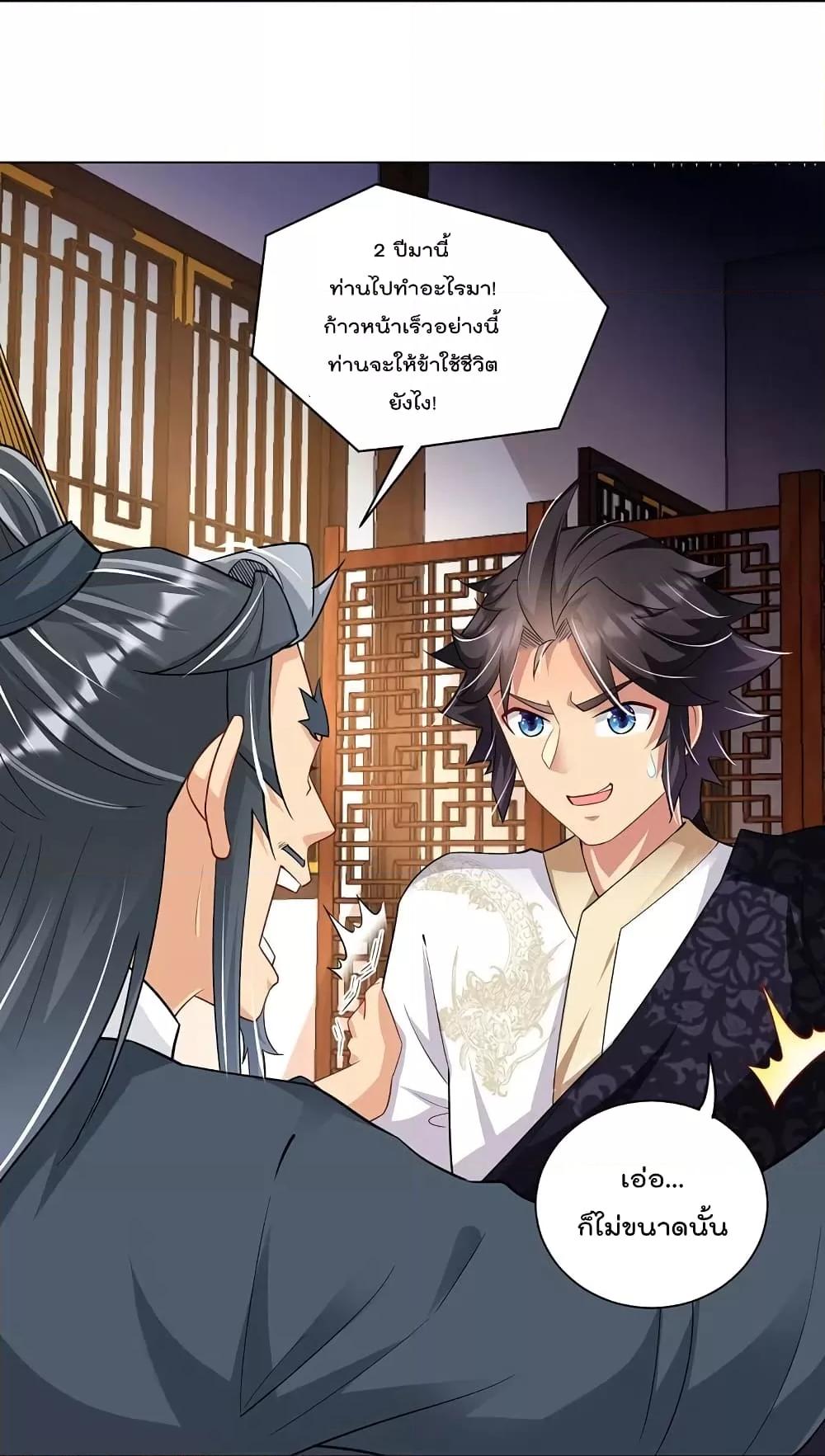 Manga-lc-com อ่านมังงะ อ่านการ์ตูน ออนไลน์ ฟรี Rebirth God of War – การกลับมาล้างแค้นของเทพสงคราม ตอนที่ 1 2 3 4 5 6 7 8 9 10 11 12 13 14 ฟรี ไม่มีโฆษณา Manga-lc - อ่าน มังงะ อ่าน การ์ตูน ออนไลน์ อ่านมังงะ ฟรี