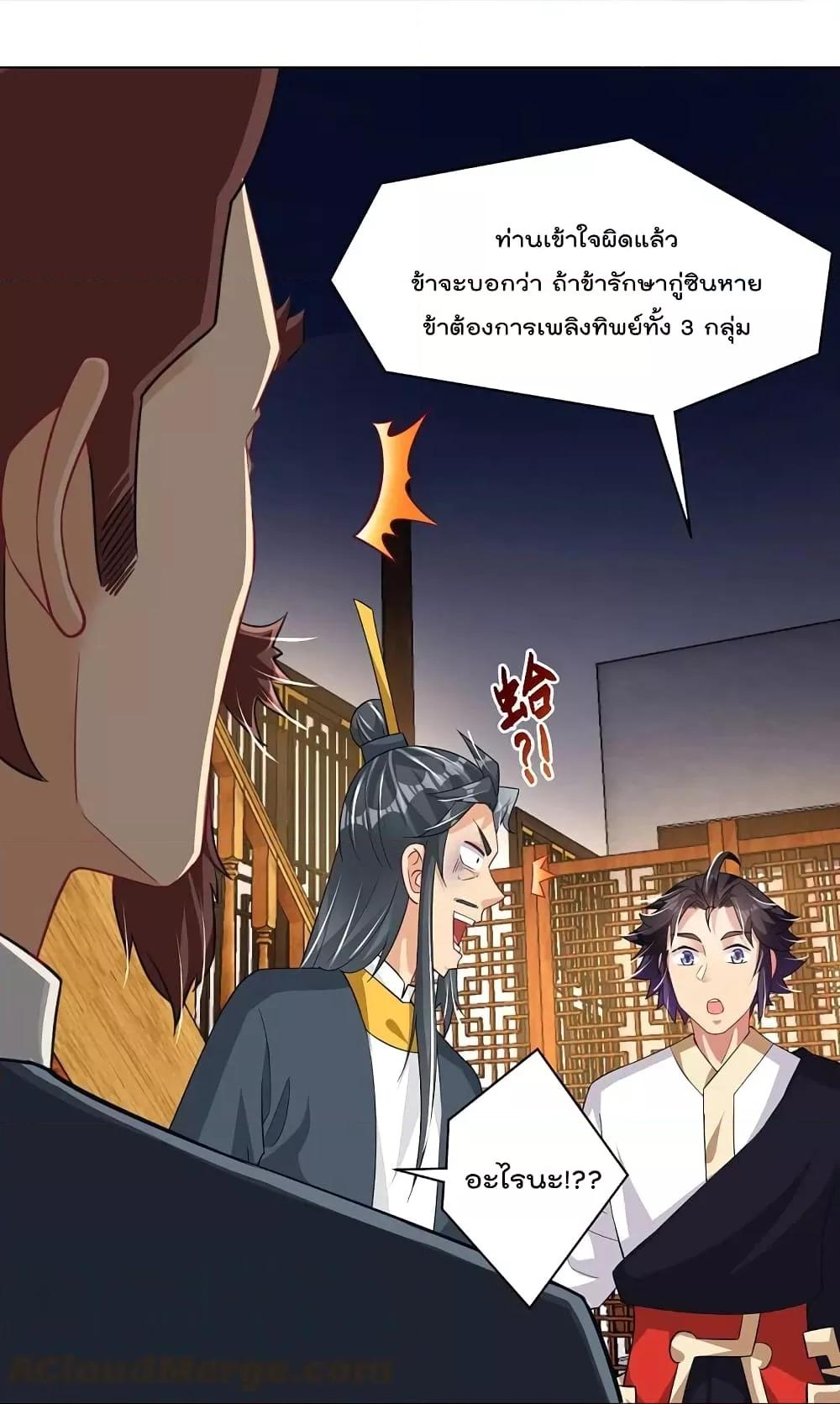 Manga-lc-com อ่านมังงะ อ่านการ์ตูน ออนไลน์ ฟรี Rebirth God of War – การกลับมาล้างแค้นของเทพสงคราม ตอนที่ 1 2 3 4 5 6 7 8 9 10 11 12 13 14 ฟรี ไม่มีโฆษณา Manga-lc - อ่าน มังงะ อ่าน การ์ตูน ออนไลน์ อ่านมังงะ ฟรี