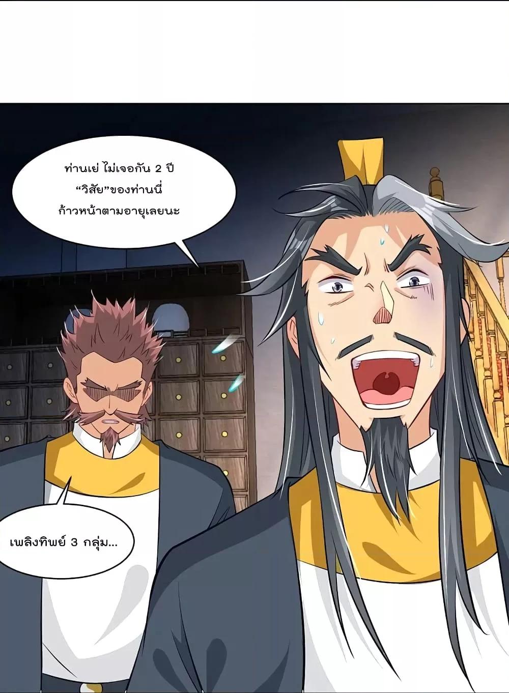 Manga-lc-com อ่านมังงะ อ่านการ์ตูน ออนไลน์ ฟรี Rebirth God of War – การกลับมาล้างแค้นของเทพสงคราม ตอนที่ 1 2 3 4 5 6 7 8 9 10 11 12 13 14 ฟรี ไม่มีโฆษณา Manga-lc - อ่าน มังงะ อ่าน การ์ตูน ออนไลน์ อ่านมังงะ ฟรี