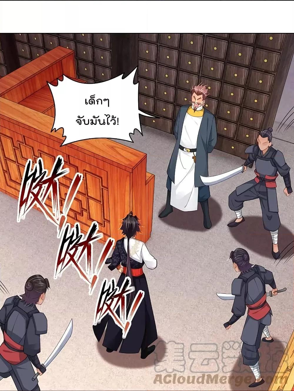 Manga-lc-com อ่านมังงะ อ่านการ์ตูน ออนไลน์ ฟรี Rebirth God of War – การกลับมาล้างแค้นของเทพสงคราม ตอนที่ 1 2 3 4 5 6 7 8 9 10 11 12 13 14 ฟรี ไม่มีโฆษณา Manga-lc - อ่าน มังงะ อ่าน การ์ตูน ออนไลน์ อ่านมังงะ ฟรี