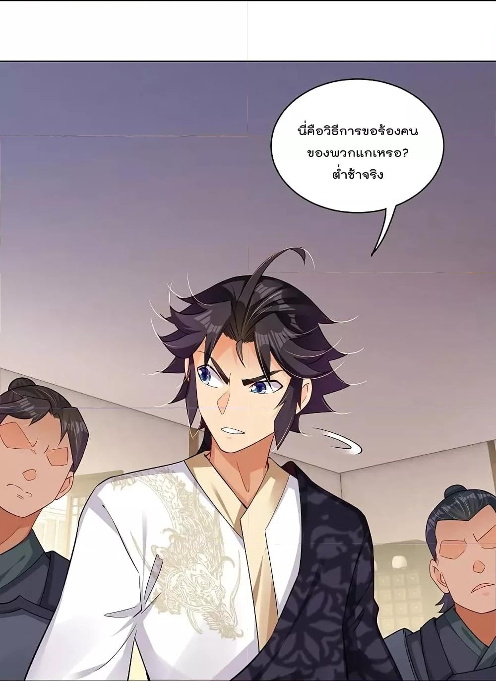 Manga-lc-com อ่านมังงะ อ่านการ์ตูน ออนไลน์ ฟรี Rebirth God of War – การกลับมาล้างแค้นของเทพสงคราม ตอนที่ 1 2 3 4 5 6 7 8 9 10 11 12 13 14 ฟรี ไม่มีโฆษณา Manga-lc - อ่าน มังงะ อ่าน การ์ตูน ออนไลน์ อ่านมังงะ ฟรี