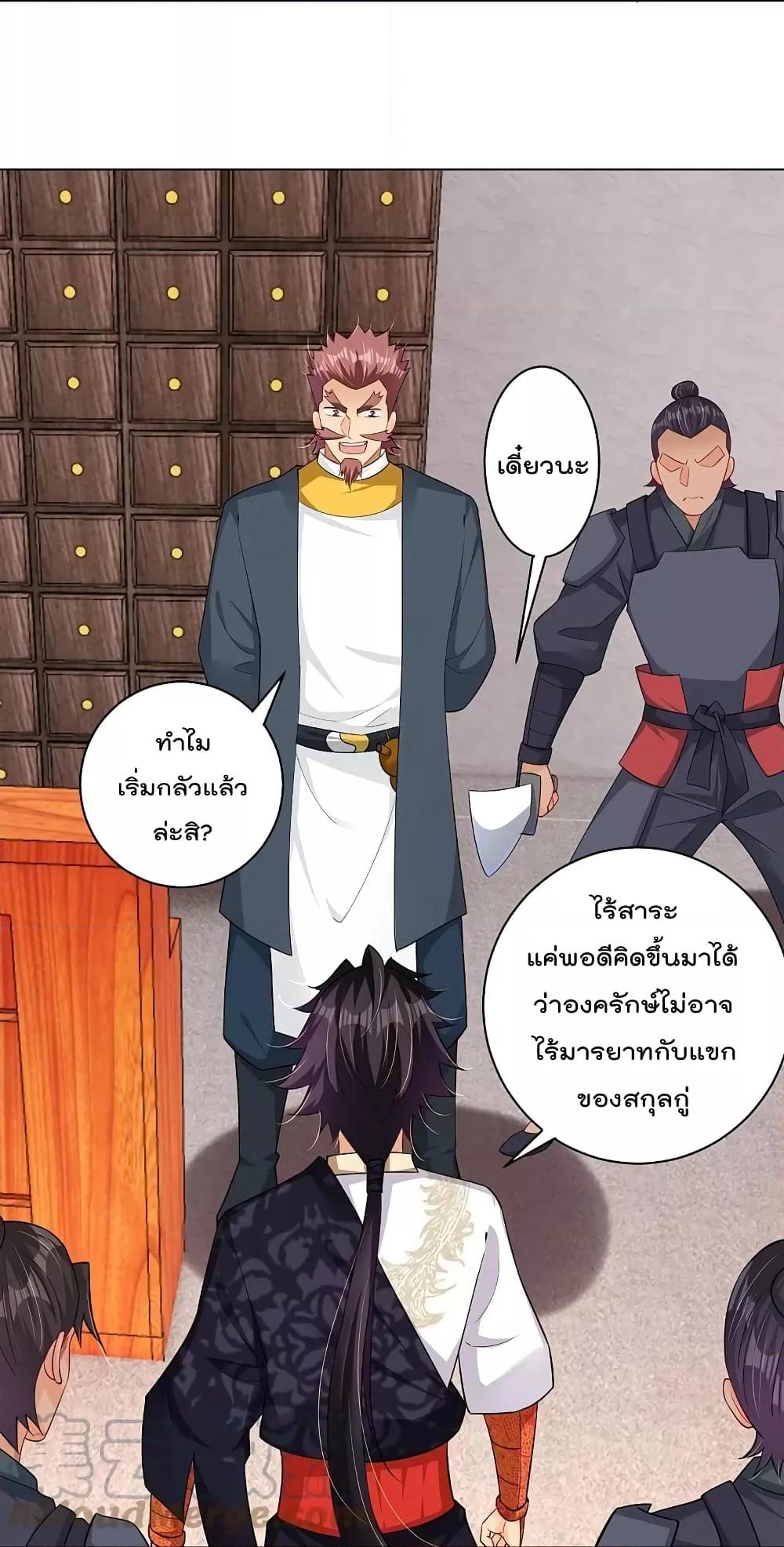 Manga-lc-com อ่านมังงะ อ่านการ์ตูน ออนไลน์ ฟรี Rebirth God of War – การกลับมาล้างแค้นของเทพสงคราม ตอนที่ 1 2 3 4 5 6 7 8 9 10 11 12 13 14 ฟรี ไม่มีโฆษณา Manga-lc - อ่าน มังงะ อ่าน การ์ตูน ออนไลน์ อ่านมังงะ ฟรี