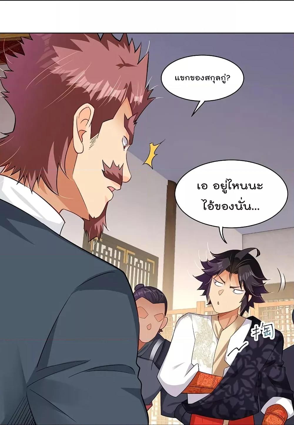 Manga-lc-com อ่านมังงะ อ่านการ์ตูน ออนไลน์ ฟรี Rebirth God of War – การกลับมาล้างแค้นของเทพสงคราม ตอนที่ 1 2 3 4 5 6 7 8 9 10 11 12 13 14 ฟรี ไม่มีโฆษณา Manga-lc - อ่าน มังงะ อ่าน การ์ตูน ออนไลน์ อ่านมังงะ ฟรี