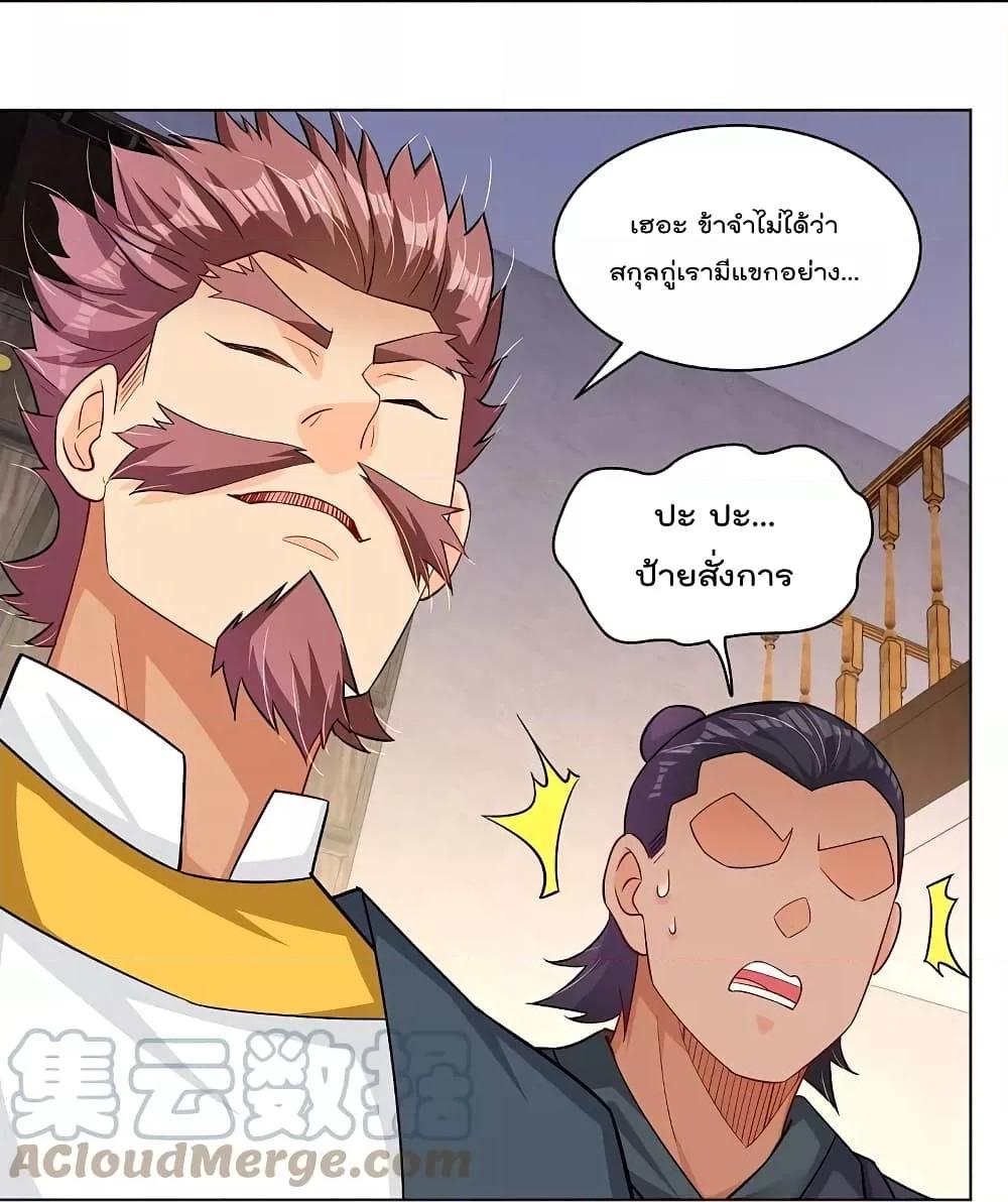 Manga-lc-com อ่านมังงะ อ่านการ์ตูน ออนไลน์ ฟรี Rebirth God of War – การกลับมาล้างแค้นของเทพสงคราม ตอนที่ 1 2 3 4 5 6 7 8 9 10 11 12 13 14 ฟรี ไม่มีโฆษณา Manga-lc - อ่าน มังงะ อ่าน การ์ตูน ออนไลน์ อ่านมังงะ ฟรี