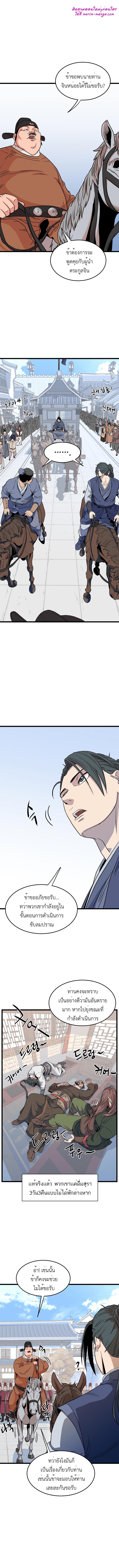 Manga-lc-com อ่านมังงะ อ่านการ์ตูน ออนไลน์ ฟรี Murim Login ตอนที่ 1 2 3 4 5 6 7 8 9 10 11 12 13 14 ฟรี ไม่มีโฆษณา Manga-lc - อ่าน มังงะ อ่าน การ์ตูน ออนไลน์ อ่านมังงะ ฟรี