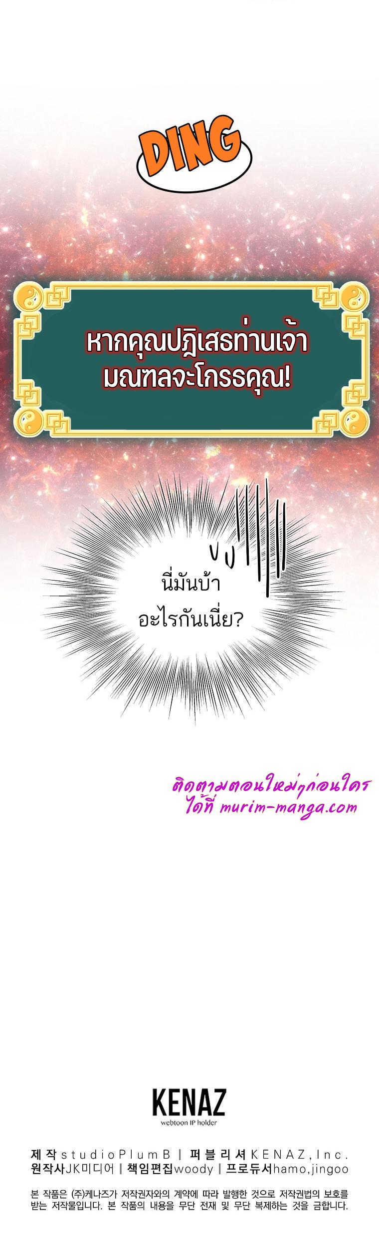 Manga-lc-com อ่านมังงะ อ่านการ์ตูน ออนไลน์ ฟรี Murim Login ตอนที่ 1 2 3 4 5 6 7 8 9 10 11 12 13 14 ฟรี ไม่มีโฆษณา Manga-lc - อ่าน มังงะ อ่าน การ์ตูน ออนไลน์ อ่านมังงะ ฟรี