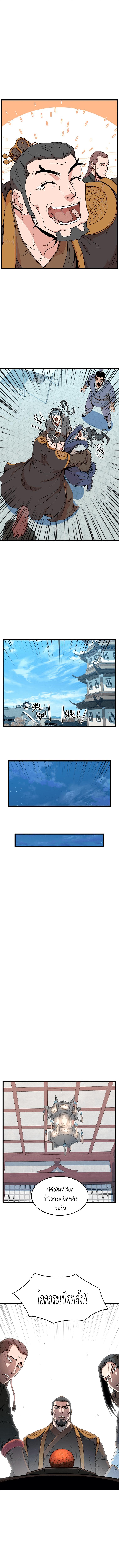 Manga-lc-com อ่านมังงะ อ่านการ์ตูน ออนไลน์ ฟรี Murim Login ตอนที่ 1 2 3 4 5 6 7 8 9 10 11 12 13 14 ฟรี ไม่มีโฆษณา Manga-lc - อ่าน มังงะ อ่าน การ์ตูน ออนไลน์ อ่านมังงะ ฟรี