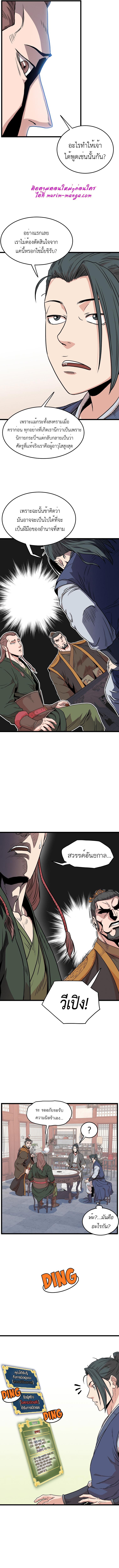 Manga-lc-com อ่านมังงะ อ่านการ์ตูน ออนไลน์ ฟรี Murim Login ตอนที่ 1 2 3 4 5 6 7 8 9 10 11 12 13 14 ฟรี ไม่มีโฆษณา Manga-lc - อ่าน มังงะ อ่าน การ์ตูน ออนไลน์ อ่านมังงะ ฟรี