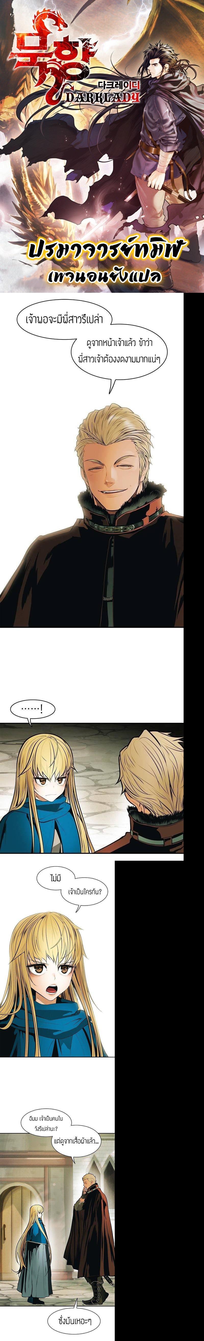 Manga-lc-com อ่านมังงะ อ่านการ์ตูน ออนไลน์ ฟรี MookHyang – Dark Lady ตอนที่ 1 2 3 4 5 6 7 8 9 10 11 12 13 14 ฟรี ไม่มีโฆษณา Manga-lc - อ่าน มังงะ อ่าน การ์ตูน ออนไลน์ อ่านมังงะ ฟรี