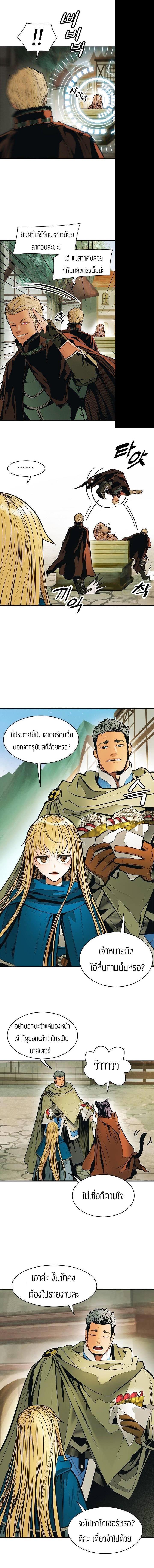Manga-lc-com อ่านมังงะ อ่านการ์ตูน ออนไลน์ ฟรี MookHyang – Dark Lady ตอนที่ 1 2 3 4 5 6 7 8 9 10 11 12 13 14 ฟรี ไม่มีโฆษณา Manga-lc - อ่าน มังงะ อ่าน การ์ตูน ออนไลน์ อ่านมังงะ ฟรี