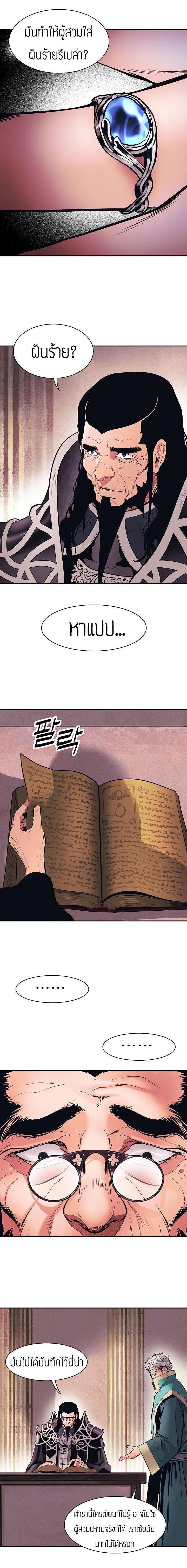 Manga-lc-com อ่านมังงะ อ่านการ์ตูน ออนไลน์ ฟรี MookHyang – Dark Lady ตอนที่ 1 2 3 4 5 6 7 8 9 10 11 12 13 14 ฟรี ไม่มีโฆษณา Manga-lc - อ่าน มังงะ อ่าน การ์ตูน ออนไลน์ อ่านมังงะ ฟรี