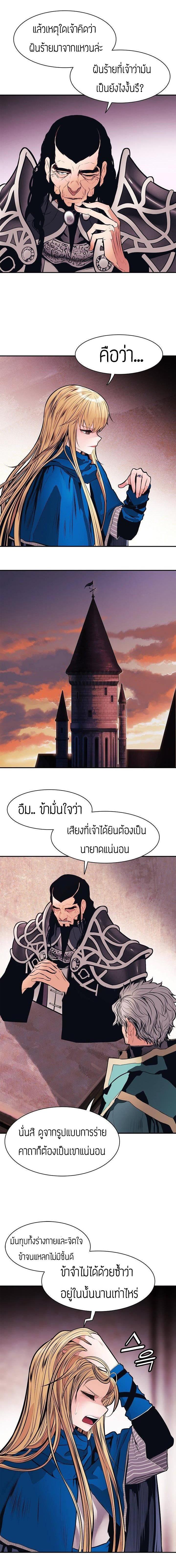 Manga-lc-com อ่านมังงะ อ่านการ์ตูน ออนไลน์ ฟรี MookHyang – Dark Lady ตอนที่ 1 2 3 4 5 6 7 8 9 10 11 12 13 14 ฟรี ไม่มีโฆษณา Manga-lc - อ่าน มังงะ อ่าน การ์ตูน ออนไลน์ อ่านมังงะ ฟรี