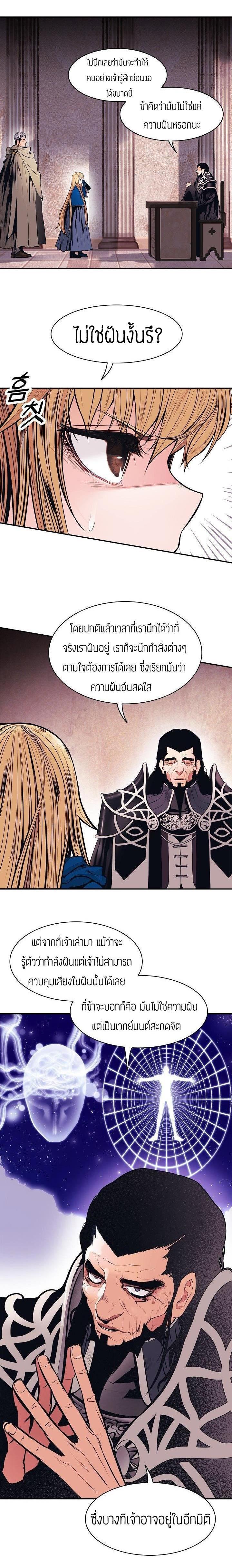 Manga-lc-com อ่านมังงะ อ่านการ์ตูน ออนไลน์ ฟรี MookHyang – Dark Lady ตอนที่ 1 2 3 4 5 6 7 8 9 10 11 12 13 14 ฟรี ไม่มีโฆษณา Manga-lc - อ่าน มังงะ อ่าน การ์ตูน ออนไลน์ อ่านมังงะ ฟรี