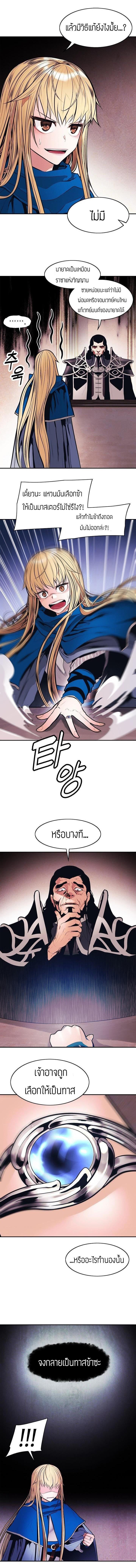 Manga-lc-com อ่านมังงะ อ่านการ์ตูน ออนไลน์ ฟรี MookHyang – Dark Lady ตอนที่ 1 2 3 4 5 6 7 8 9 10 11 12 13 14 ฟรี ไม่มีโฆษณา Manga-lc - อ่าน มังงะ อ่าน การ์ตูน ออนไลน์ อ่านมังงะ ฟรี