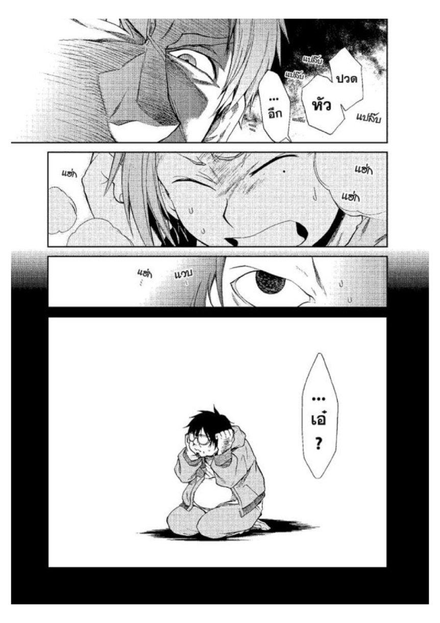 Manga-lc-com อ่านมังงะ อ่านการ์ตูน ออนไลน์ ฟรี Mushoku Tensei ตอนที่ 1 2 3 4 5 6 7 8 9 10 11 12 13 14 ฟรี ไม่มีโฆษณา Manga-lc - อ่าน มังงะ อ่าน การ์ตูน ออนไลน์ อ่านมังงะ ฟรี
