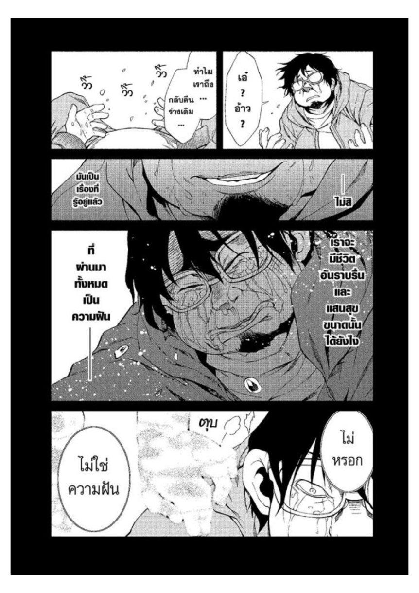 Manga-lc-com อ่านมังงะ อ่านการ์ตูน ออนไลน์ ฟรี Mushoku Tensei ตอนที่ 1 2 3 4 5 6 7 8 9 10 11 12 13 14 ฟรี ไม่มีโฆษณา Manga-lc - อ่าน มังงะ อ่าน การ์ตูน ออนไลน์ อ่านมังงะ ฟรี