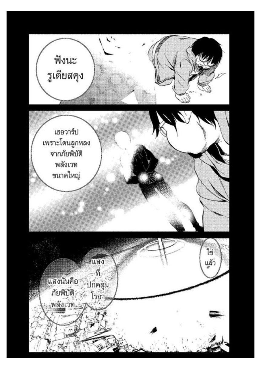 Manga-lc-com อ่านมังงะ อ่านการ์ตูน ออนไลน์ ฟรี Mushoku Tensei ตอนที่ 1 2 3 4 5 6 7 8 9 10 11 12 13 14 ฟรี ไม่มีโฆษณา Manga-lc - อ่าน มังงะ อ่าน การ์ตูน ออนไลน์ อ่านมังงะ ฟรี