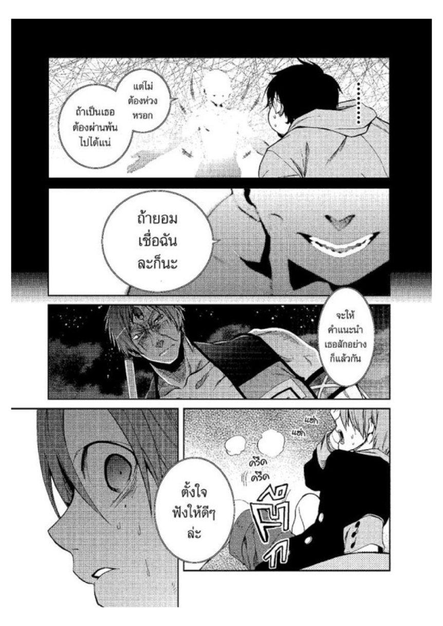 Manga-lc-com อ่านมังงะ อ่านการ์ตูน ออนไลน์ ฟรี Mushoku Tensei ตอนที่ 1 2 3 4 5 6 7 8 9 10 11 12 13 14 ฟรี ไม่มีโฆษณา Manga-lc - อ่าน มังงะ อ่าน การ์ตูน ออนไลน์ อ่านมังงะ ฟรี