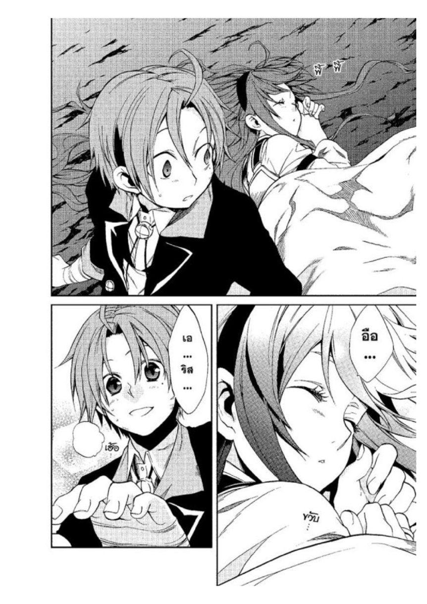 Manga-lc-com อ่านมังงะ อ่านการ์ตูน ออนไลน์ ฟรี Mushoku Tensei ตอนที่ 1 2 3 4 5 6 7 8 9 10 11 12 13 14 ฟรี ไม่มีโฆษณา Manga-lc - อ่าน มังงะ อ่าน การ์ตูน ออนไลน์ อ่านมังงะ ฟรี