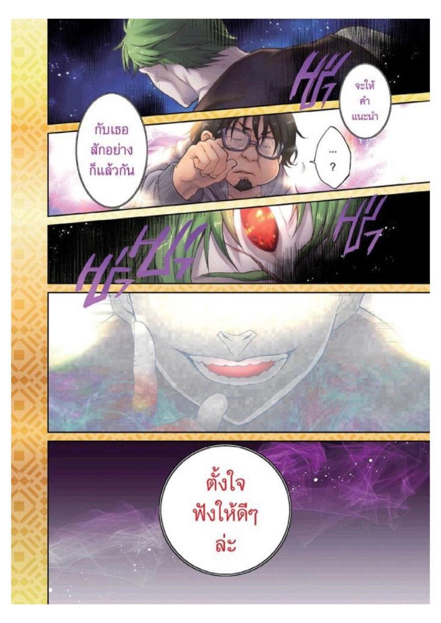 Manga-lc-com อ่านมังงะ อ่านการ์ตูน ออนไลน์ ฟรี Mushoku Tensei ตอนที่ 1 2 3 4 5 6 7 8 9 10 11 12 13 14 ฟรี ไม่มีโฆษณา Manga-lc - อ่าน มังงะ อ่าน การ์ตูน ออนไลน์ อ่านมังงะ ฟรี