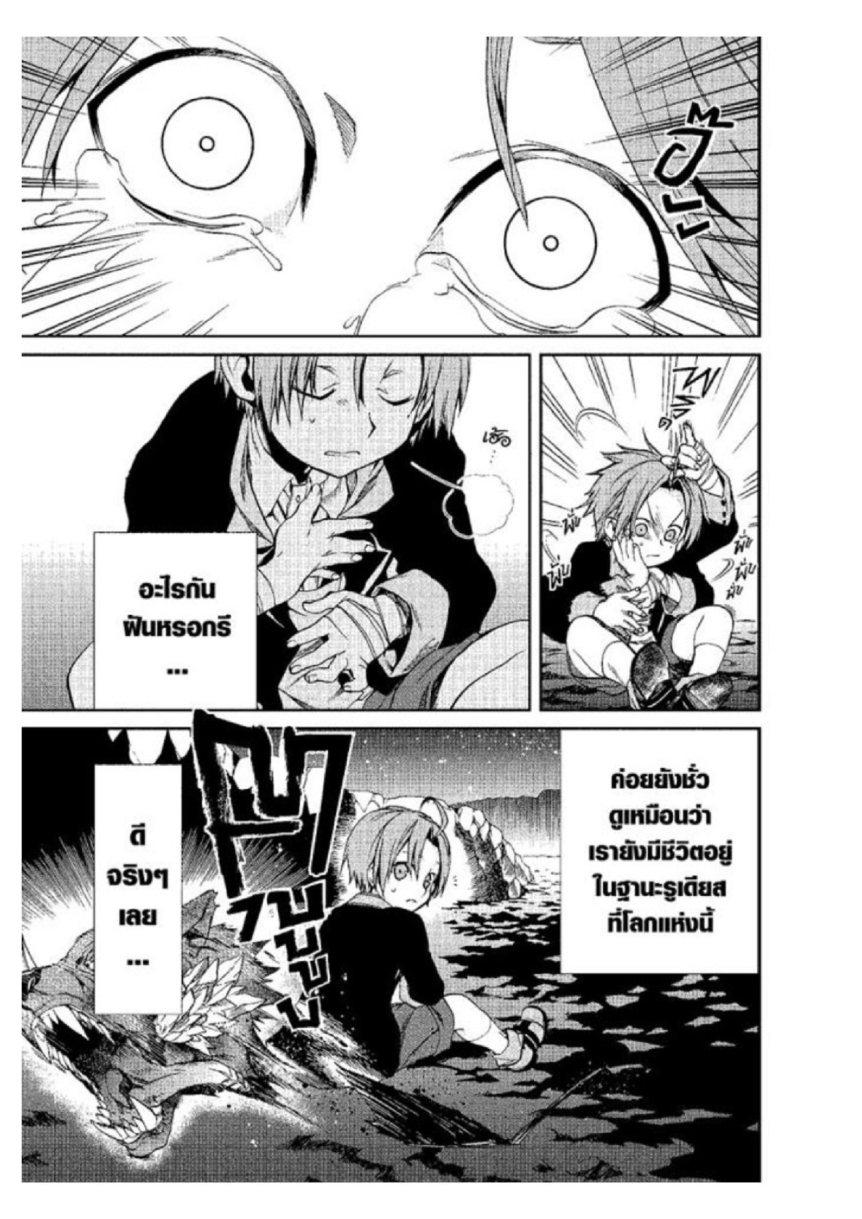 Manga-lc-com อ่านมังงะ อ่านการ์ตูน ออนไลน์ ฟรี Mushoku Tensei ตอนที่ 1 2 3 4 5 6 7 8 9 10 11 12 13 14 ฟรี ไม่มีโฆษณา Manga-lc - อ่าน มังงะ อ่าน การ์ตูน ออนไลน์ อ่านมังงะ ฟรี