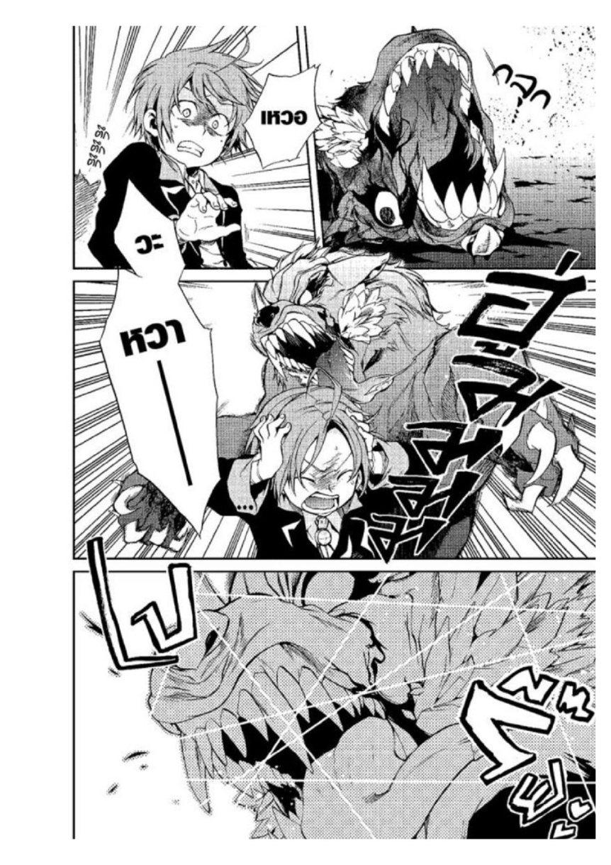 Manga-lc-com อ่านมังงะ อ่านการ์ตูน ออนไลน์ ฟรี Mushoku Tensei ตอนที่ 1 2 3 4 5 6 7 8 9 10 11 12 13 14 ฟรี ไม่มีโฆษณา Manga-lc - อ่าน มังงะ อ่าน การ์ตูน ออนไลน์ อ่านมังงะ ฟรี