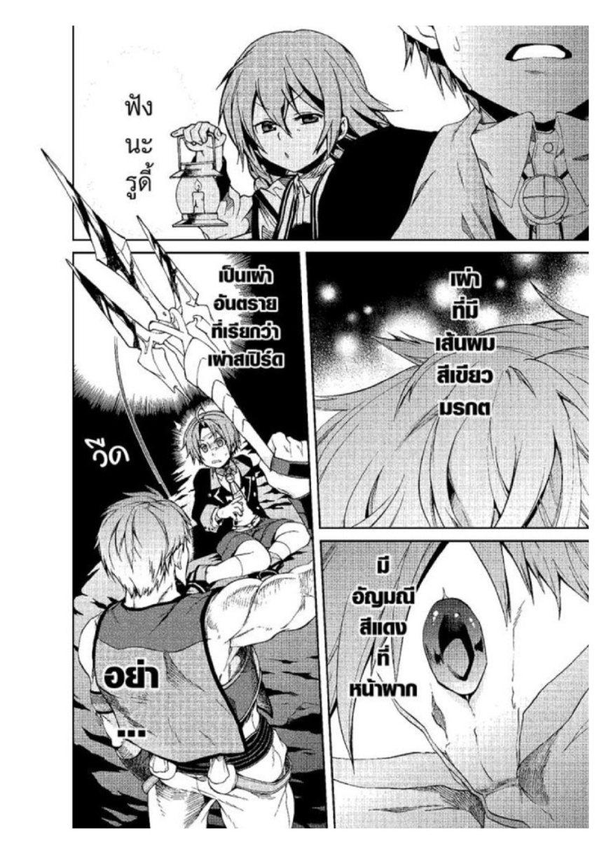 Manga-lc-com อ่านมังงะ อ่านการ์ตูน ออนไลน์ ฟรี Mushoku Tensei ตอนที่ 1 2 3 4 5 6 7 8 9 10 11 12 13 14 ฟรี ไม่มีโฆษณา Manga-lc - อ่าน มังงะ อ่าน การ์ตูน ออนไลน์ อ่านมังงะ ฟรี