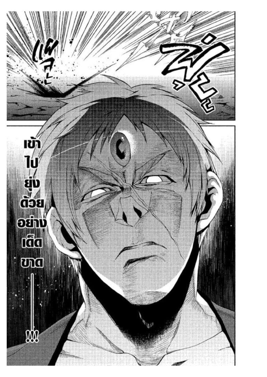 Manga-lc-com อ่านมังงะ อ่านการ์ตูน ออนไลน์ ฟรี Mushoku Tensei ตอนที่ 1 2 3 4 5 6 7 8 9 10 11 12 13 14 ฟรี ไม่มีโฆษณา Manga-lc - อ่าน มังงะ อ่าน การ์ตูน ออนไลน์ อ่านมังงะ ฟรี