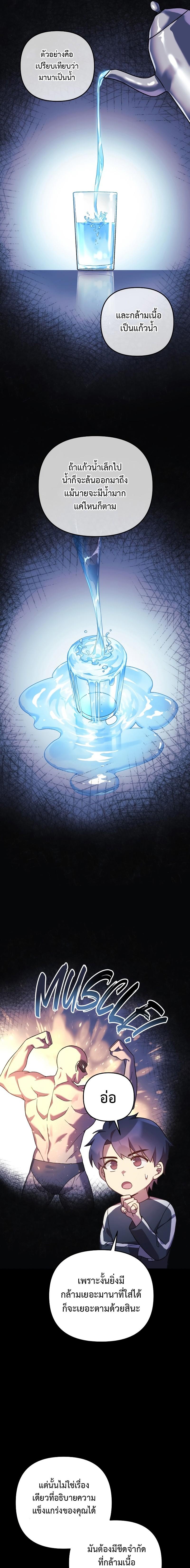 Manga-lc-com อ่านมังงะ อ่านการ์ตูน ออนไลน์ ฟรี My Daughter is the Final Boss ตอนที่ 1 2 3 4 5 6 7 8 9 10 11 12 13 14 ฟรี ไม่มีโฆษณา Manga-lc - อ่าน มังงะ อ่าน การ์ตูน ออนไลน์ อ่านมังงะ ฟรี