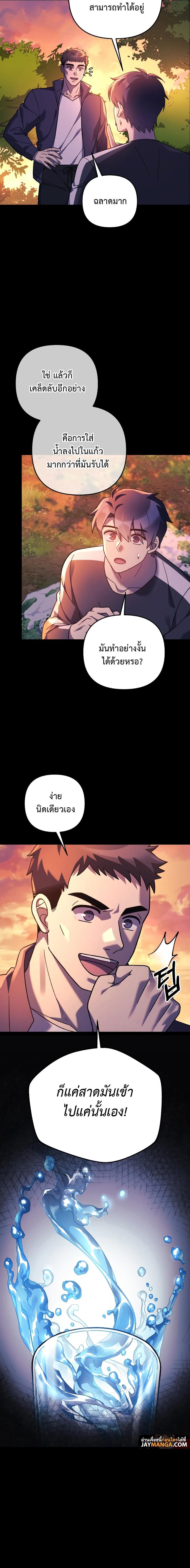 Manga-lc-com อ่านมังงะ อ่านการ์ตูน ออนไลน์ ฟรี My Daughter is the Final Boss ตอนที่ 1 2 3 4 5 6 7 8 9 10 11 12 13 14 ฟรี ไม่มีโฆษณา Manga-lc - อ่าน มังงะ อ่าน การ์ตูน ออนไลน์ อ่านมังงะ ฟรี