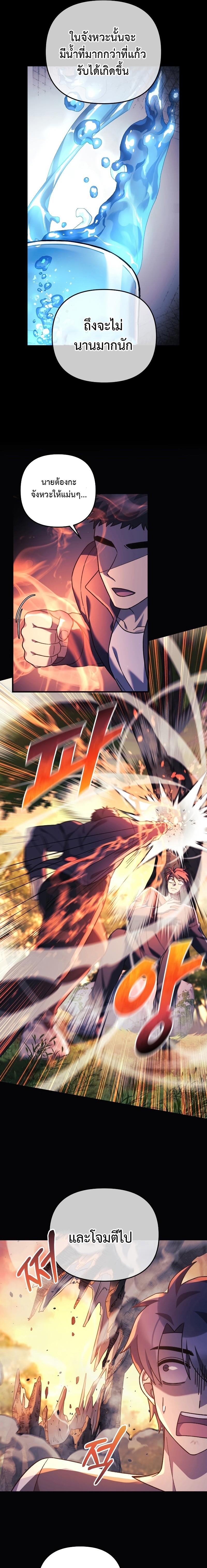 Manga-lc-com อ่านมังงะ อ่านการ์ตูน ออนไลน์ ฟรี My Daughter is the Final Boss ตอนที่ 1 2 3 4 5 6 7 8 9 10 11 12 13 14 ฟรี ไม่มีโฆษณา Manga-lc - อ่าน มังงะ อ่าน การ์ตูน ออนไลน์ อ่านมังงะ ฟรี